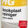 HG Keramische Kookplaatreiniger Intensief - 250 Ml - 2 Stuks ! 2 HG Keramische Kookplaatreiniger Intensief - 250 Ml - 2 Stuks ! -Huishoudelijke Schoonmaak 278x1200