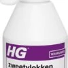 HG Zweetvlekkenverwijderaar - 250ml - Effectief Tegen Zweet- En Deodorantvlekken - Geschikt Voor Wit En Gekleurd Textiel 2 HG Zweetvlekkenverwijderaar - 250ml - Effectief Tegen Zweet- En Deodorantvlekken - Geschikt Voor Wit En Gekleurd Textiel -Huishoudelijke Schoonmaak 446x1200